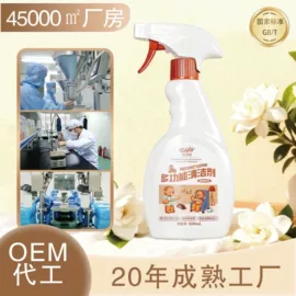 洗衣液;马桶洁厕剂;油污清洁剂