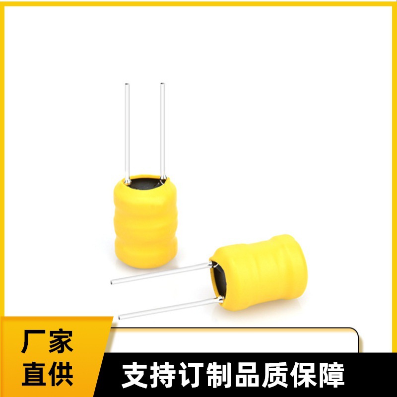 工字车充电感工厂电感线圈品质价格优势工字型8*10系列感应