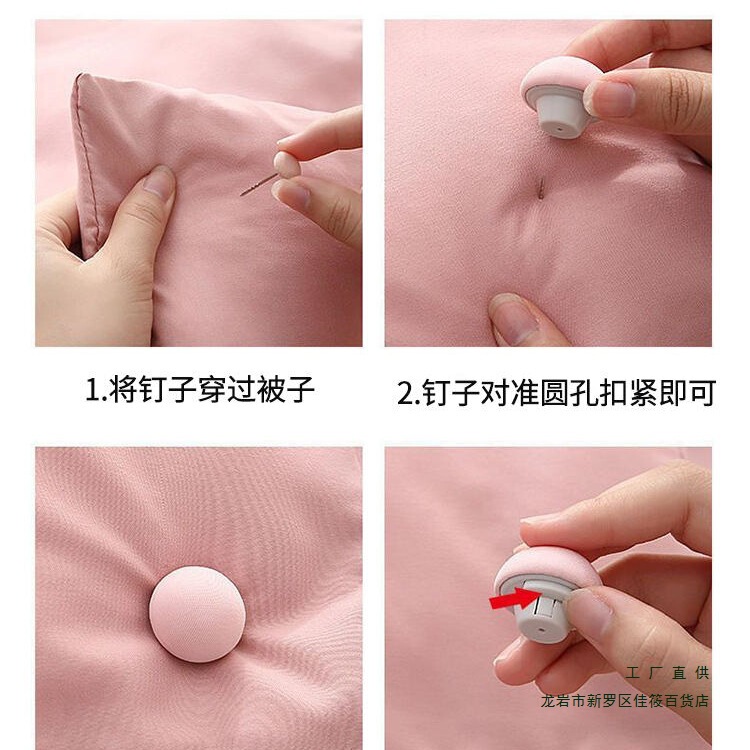 ソースファクトリー キルトホルダー キルトカバー キルトカバー キルト 脱落防止バックル ベッドシーツ 滑り止め ニードルレス インビジブル固定キルト|undefined