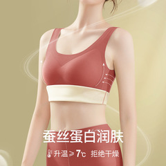 美雅挺蠶絲潤膚德絨保暖背心女帶胸墊抗寒女士保暖內衣新款防靜電