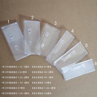 School badge Cato, crystal clear Cato, plexiglass Cato, unit Cato
