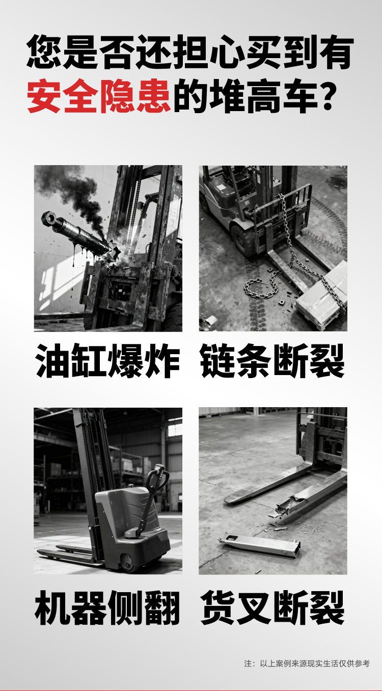 双起升堆高车 (4).jpg