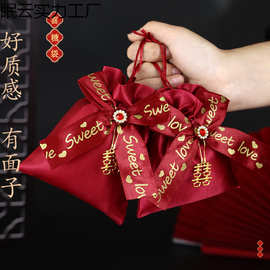 婚礼喜袋中国风高档结婚新款蝴蝶结订婚大号红色中式果袋
