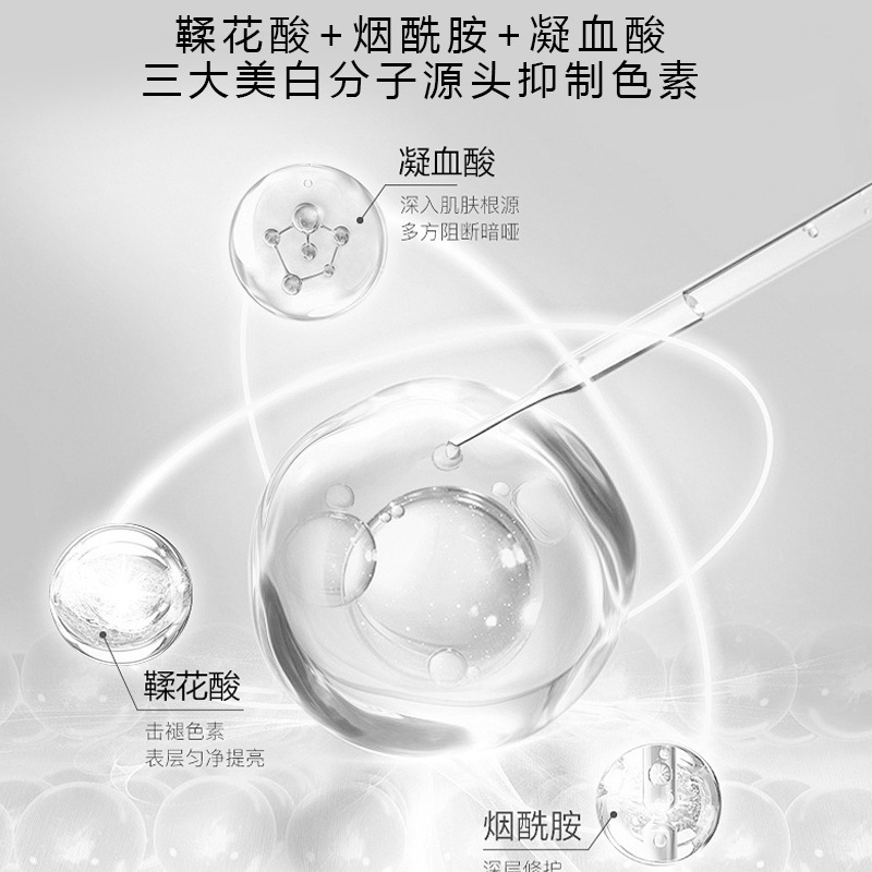 CALMANY美白袪斑精华液-白瓷娃娃【碳酸炮】|undefined