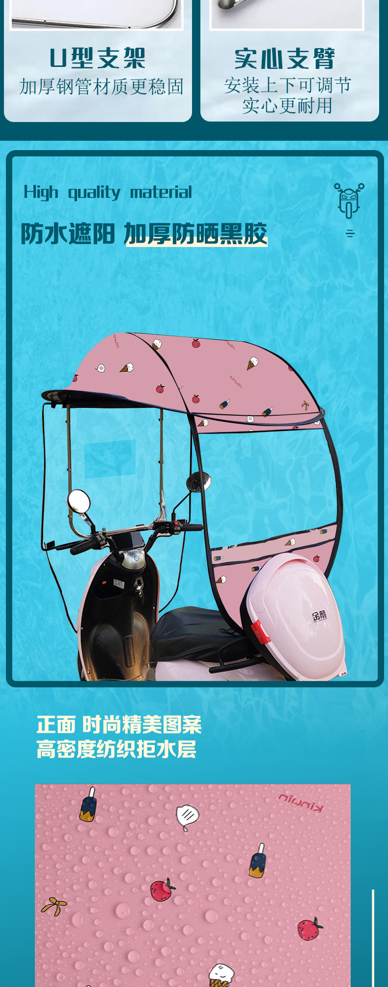 Electric vehicle canopy, electric bike sunshade, electric motorcycle sun and rain protection umbrella, new model car canopy umbrella
