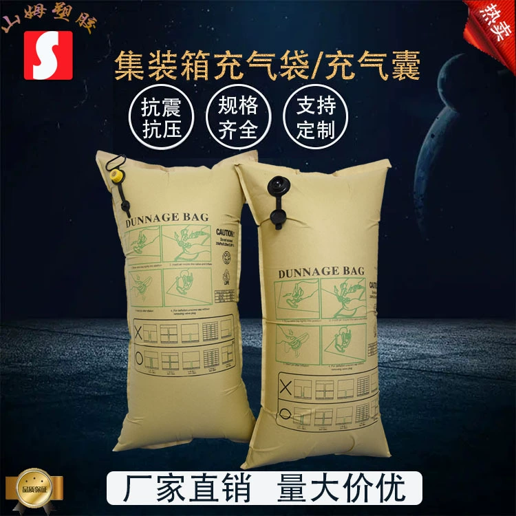 Shan Mu контейнер для наполнения надувной мешок большой размер контейнер для заполнения зазоров сумка транспортная подушка безопасности против столкновений