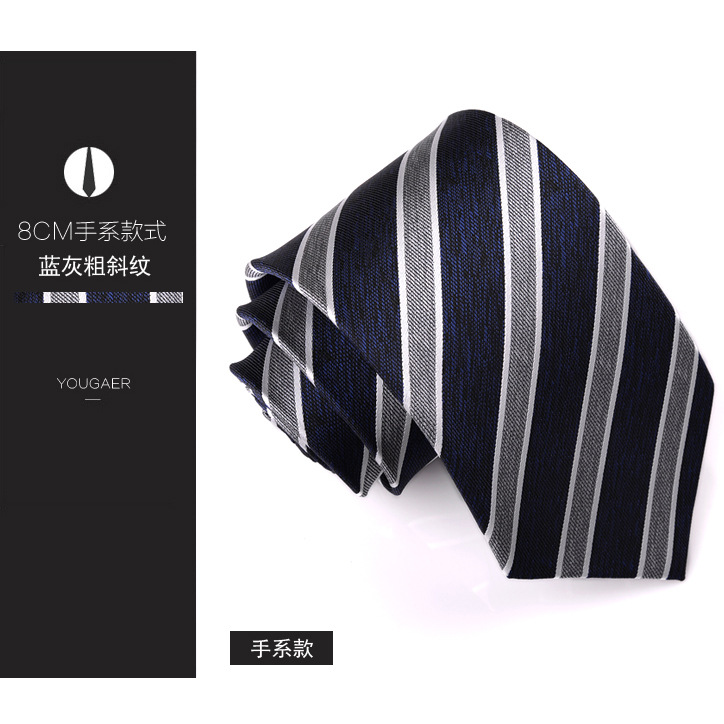 블루 그레이 굵은 트윌