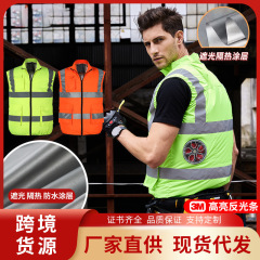 夏の温度を下げる反射バー馬甲ファン付き服エアコン服充電ベスト冷凍日焼け止め作業服男