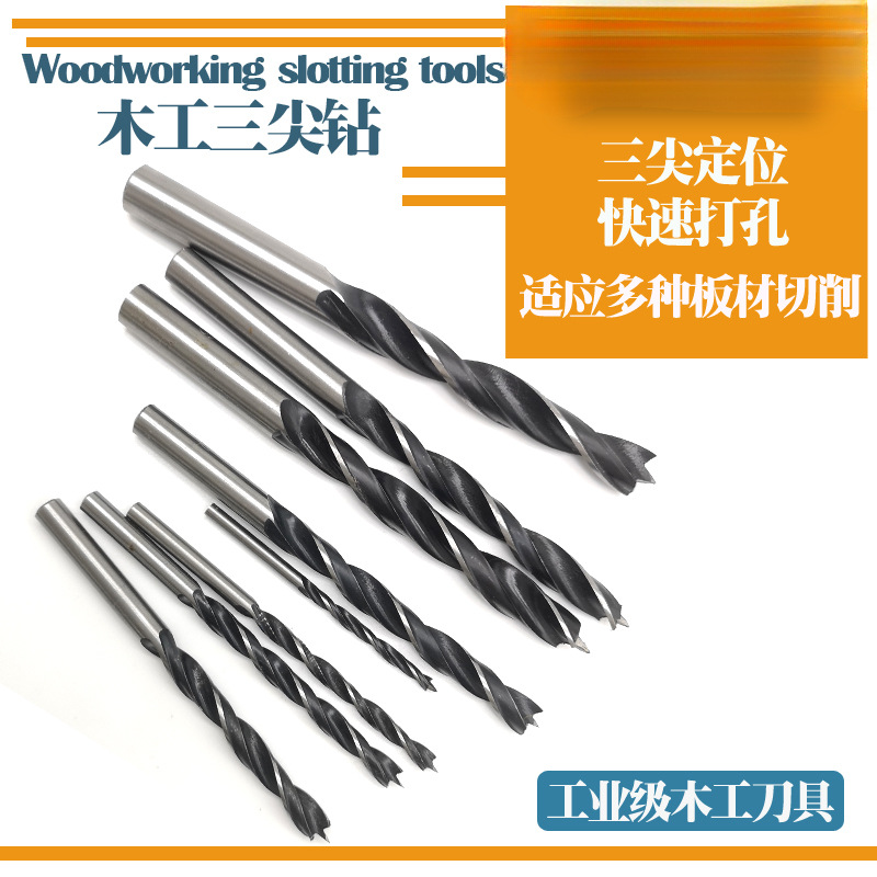 Perforación de madera especial de perforación de torsión 3 - 3.5-4-4.5-5mm para perforación de tres puntas de carpintería de posicionamiento rápido