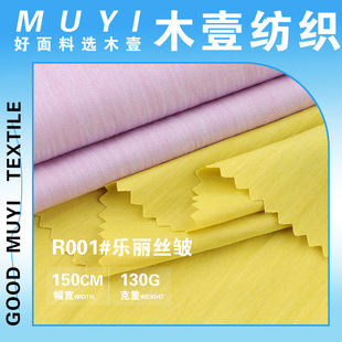 130g�����z������ ��]�\�]����͸��Ů�b���ѝ�r���B��ȹ����