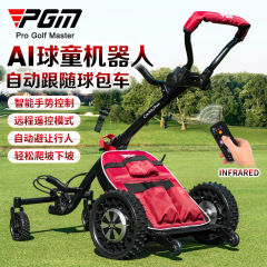 Pgmゴルフ車ai自動フォロー/積極的に回避して下り坂27穴に長く持続する