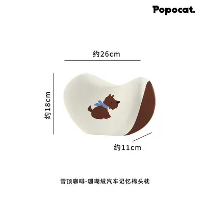 KT, universal for all seasons, headrest — Headrest - snow-topped-coffee-headrest-memory-foam