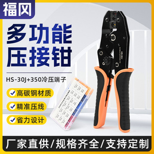 �羳����HS-30J�����Q�M�����b �A�^�䉺���Ӽ�݆ʽ�����Q�๦��