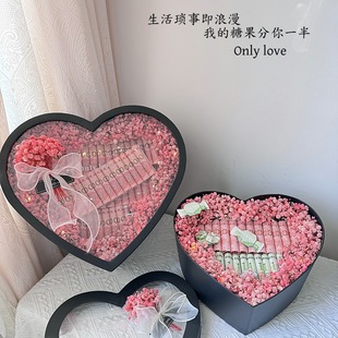 5.20 Valentine's Day Extra Large Love Box Rich Flower Gypsophila Birthday and New Year's Gift for Boyfriend and Girlfriend Chinese Valentine's Day