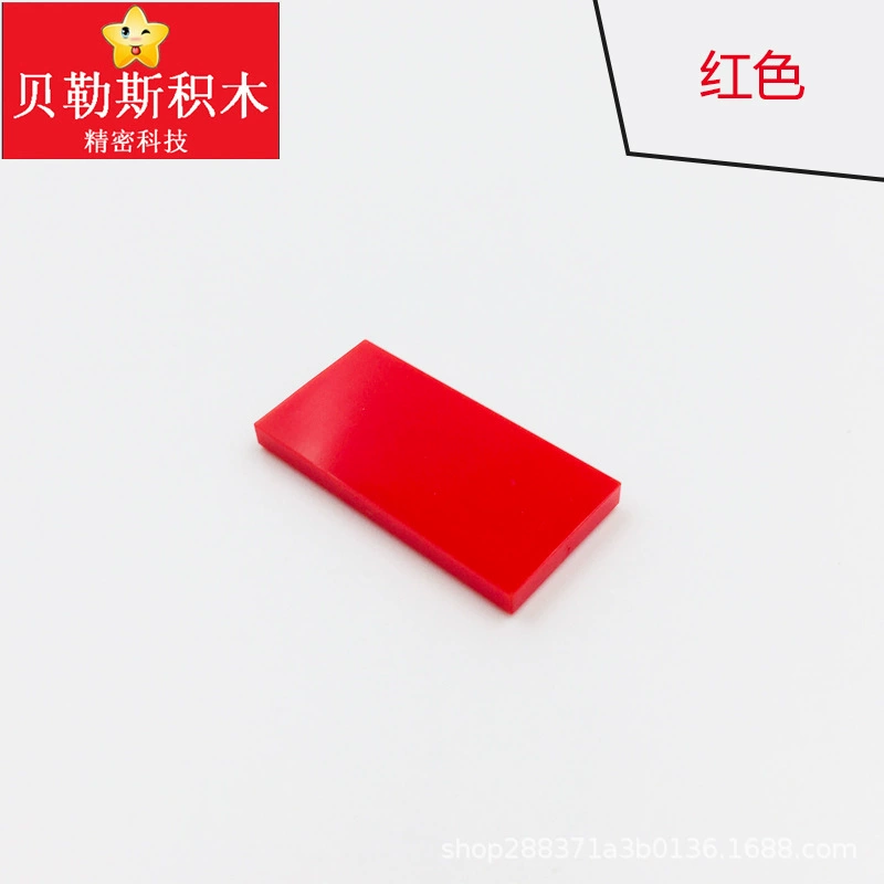 (Cross-border trading), lego, rectangular lamp, constructor with accessories, small particles, 2x, x4, science and technology