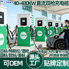 ���վ���180-380KWֱ���p����늘���늙� ��ʽ9������Դ��܇