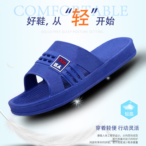 Wholesale slippers 2024 new men's summer thickening and enlarged indoor and outdoor wear bathroom bathing non-slip sandals slippers