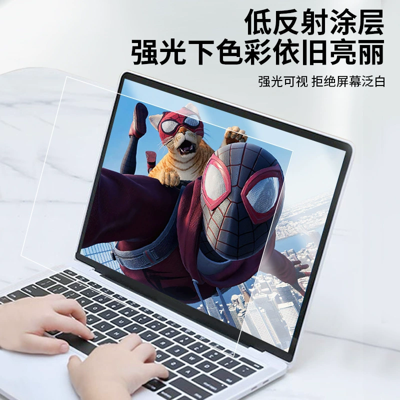 Lenovo, совместимый ноутбук, защитная пленка/экран, дополненная реальность