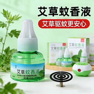 늟����Һ���ʽ����������ˮ���Ü���Һ�w�oζ����Һ�S�����l