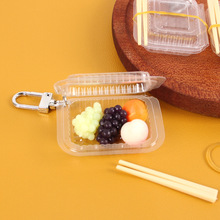 一件代发仿真食玩快餐盒钥匙扣挂件创意葡萄玉米水果捞包包挂饰
