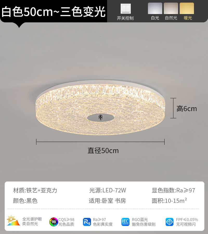 Italia minimalista dormitorio luz de techo lujoso lujoso alto sentido sala de estar lámpara de techo de habitación lámpara principal lámpara de protección de ojos lámpara Zhongshan