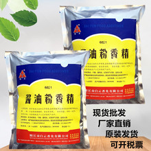 ����u�ͷ��㾫 �u�����ㄩ �u��ζ�㾫 ˮ�����㾫 1kg/�����]