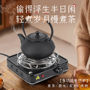 Household Mini Carbon Stove Insulation Heating Fire Portable Small Electric Stove Constant Temperature Universal Electric Stove Manufacturer Wholesale