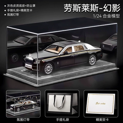 Car ornaments — gift, boy's sports car - rolls-royce-phantom-black-silver-leather-dust-cover-gift-bag-ambient-light-greeting-card