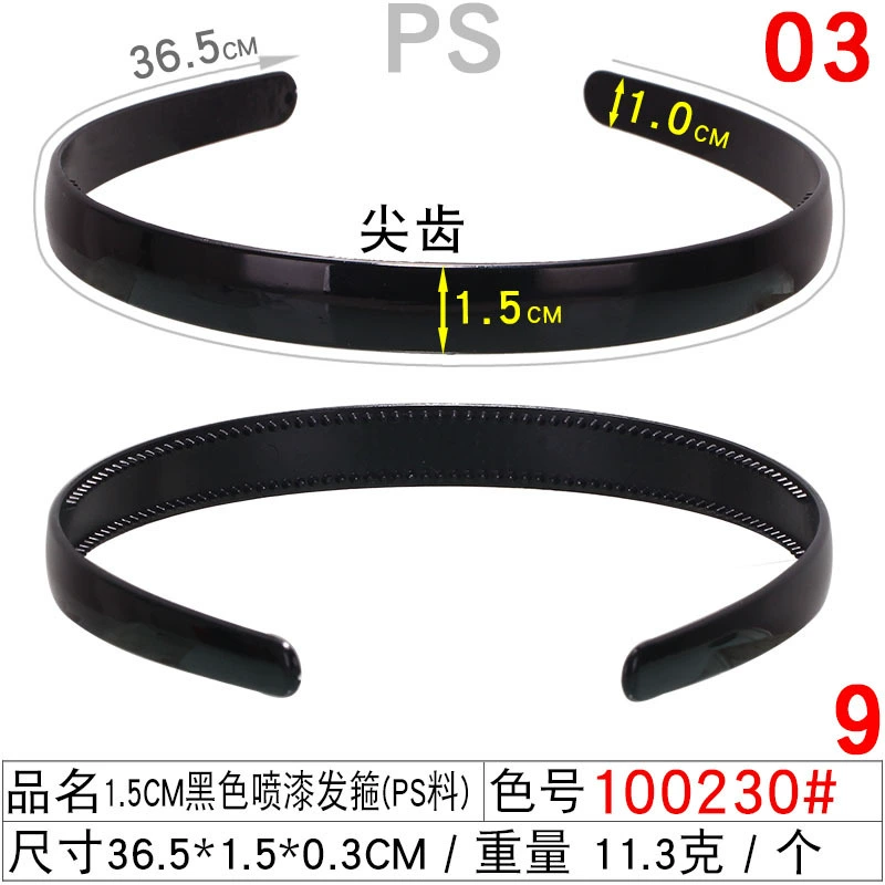 Children's Pilsan Play Car, Korean non-slip black scalloped headband for face washing, handmade, wholesale