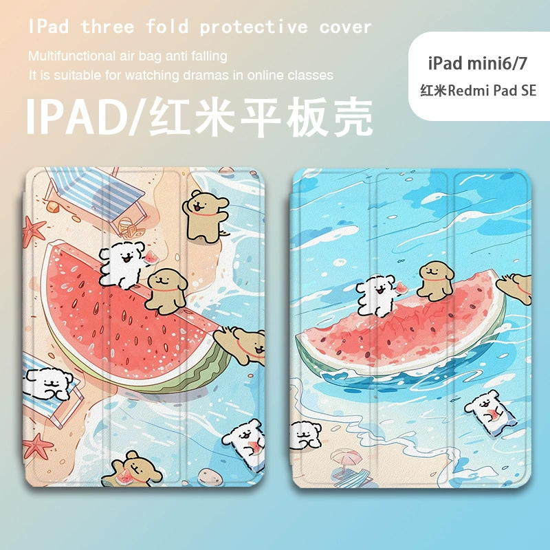 Подходящий для Apple iPadmini7 линейка щенок 6 Honor x9 Xiaomi 7PadSE мультяшный защитный чехол планшета