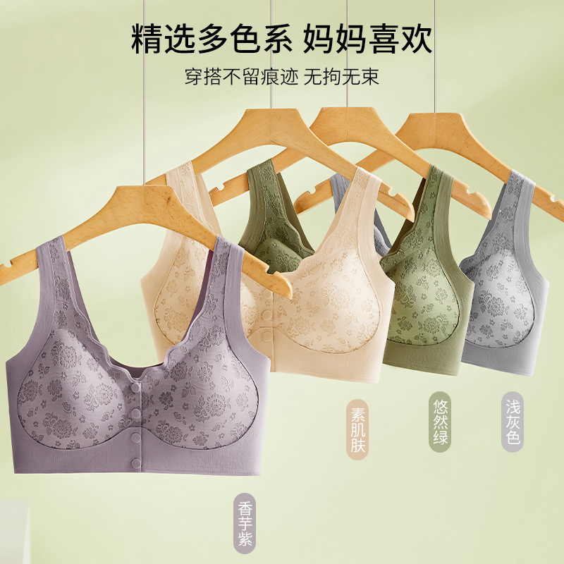 Mother's Underwear Middle-aged and Elderly Front Buckle plus size Underwear Ice Silk Traceless Front Buckle Vest Bra Mother's Underwear Middle-aged and Elderly Front Buckle plus size Underwear Ice Silk Traceless Front Buckle Vest Bra