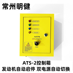 ATS2�p�Դ�D�Q�ГQ������ͣ는�늰l늙C�Ԅӆ�ͣ�������Ԅӆ�ͣ