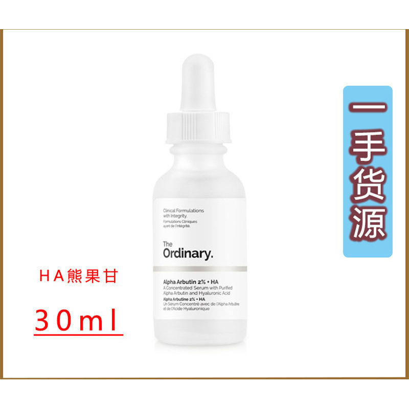在庫あり オーディナリー 5% カフェイン アイ エッセンス 30ml 目袋を軽減し、目の周りを明るくするアイ クリーム|undefined