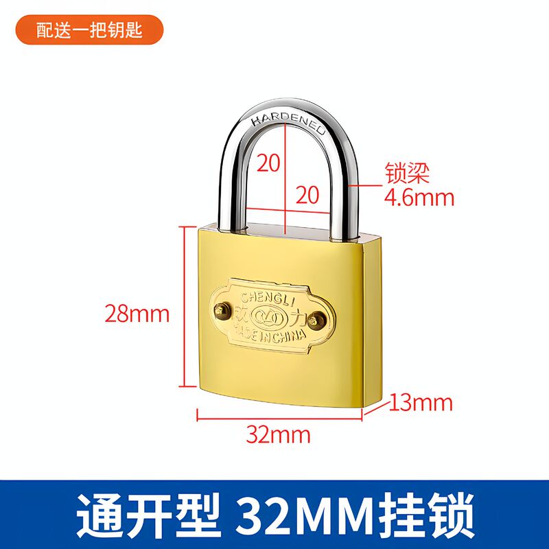 ユニバーサル南京錠、ユニバーサルロック、ドアロック、寮のキャビネットロック、1つのロック解除キー、複数の小さな銅ロックヘッド、ミニ|undefined