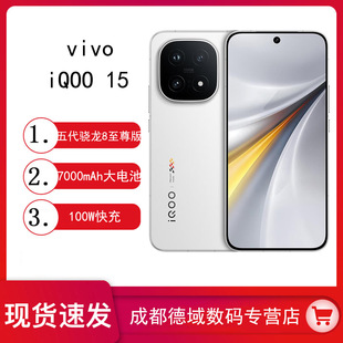 ��Ʒvivo iQOO15������8�����2K���Α��֙CiQOO���ܙC�̄ՌW��