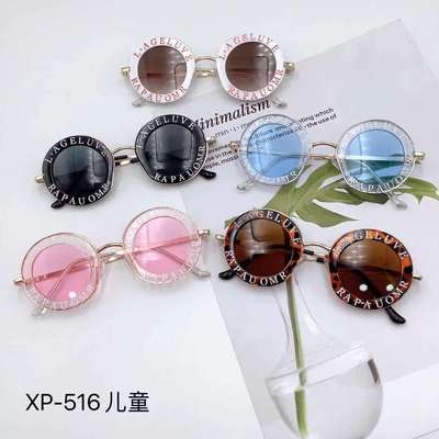 新款時尚兒童太陽鏡 英文字母複古潮流墨鏡 男女童街拍眼鏡
