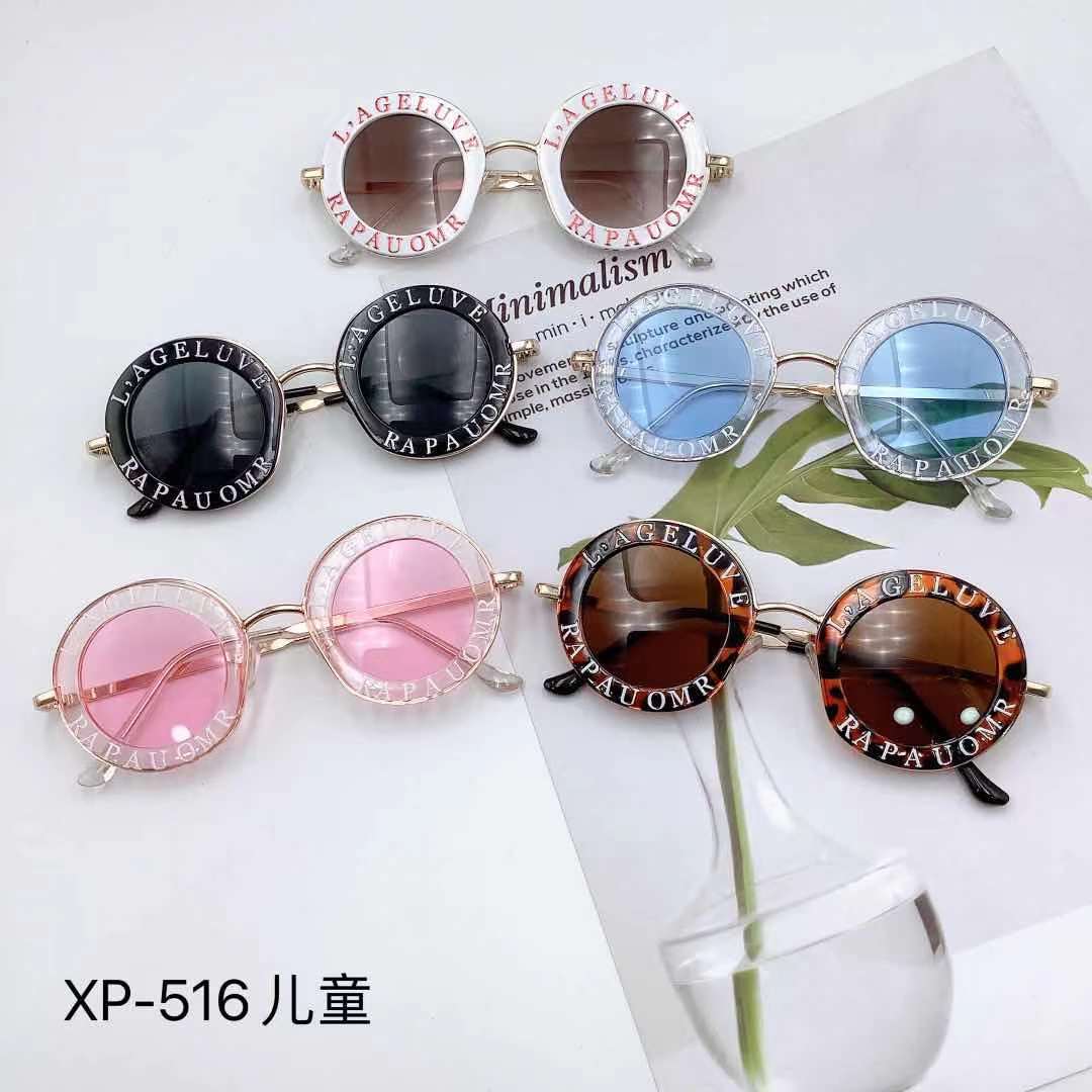 新款時尚兒童太陽鏡 英文字母複古潮流墨鏡 男女童街拍眼鏡