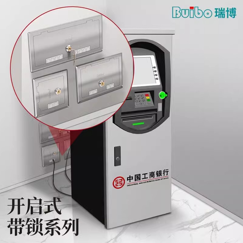瑞博地插座开启式不锈钢86面板单多联带锁防盗墙面插座写字楼银行