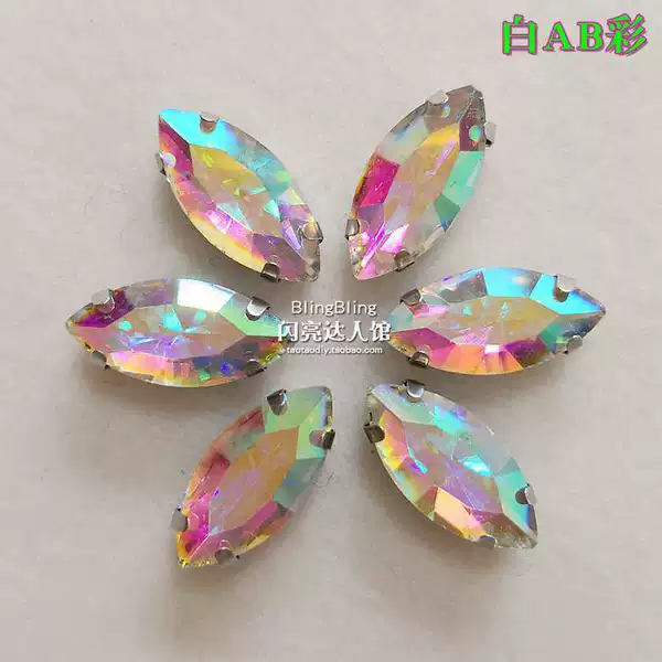 ⇠⇠⇠7*15mm glass claw drill white AB color 10 pieces↦↦↦