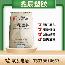 PC/ABS ������绯�� DCM01-4000 �߿���  �ܽ�ԭ��