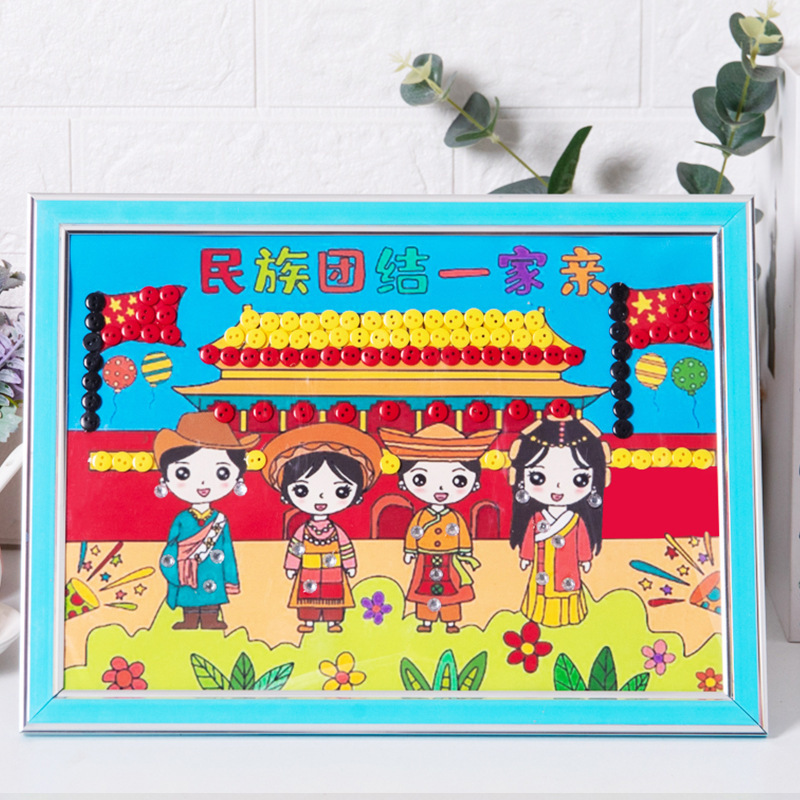 建国記念日ボタン絵画 diy 手作り愛国赤い革命勝利テーマボタンペースト絵画制作材料パッケージ|undefined
