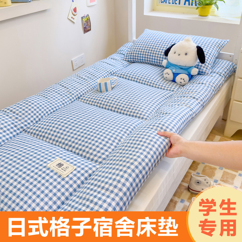 Student Cotton Mattress 90X200Cm Mattress School Dormitory Single Japanese-Style Plaid Bedding 0.9m Bed Student Cotton Mattress 90X200Cm Mattress School Dormitory Single Japanese-Style Plaid Bedding 0.9m Bed