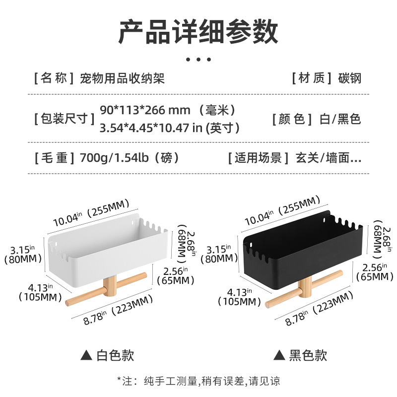 跨境牵引绳收纳架门口木质宠物用品收纳架玄关壁挂宠物玩具收纳盒|undefined
