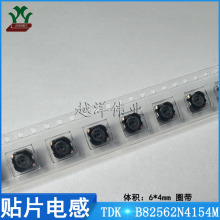 TDK/������/EPCOS B82562N4154M ��Ƭ��� 6*4 Ȧ��