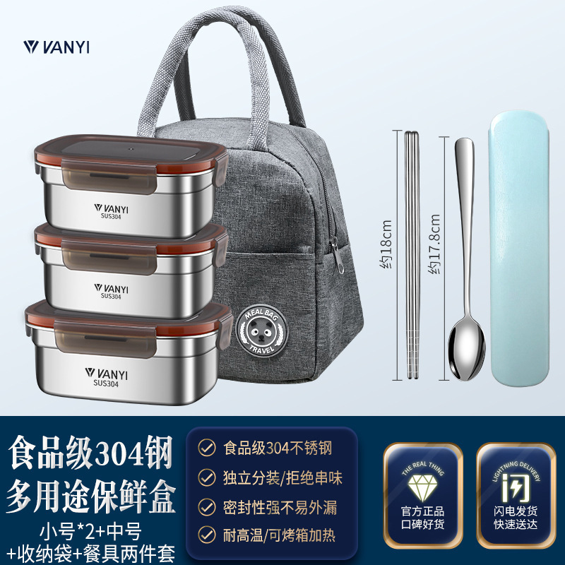 -Manga de acero inoxidable, caja de almacenamiento de refrigerador de grado alimenticio, caja de almuerzo, caja de almuerzo sellada de gran capacidad para el hogar