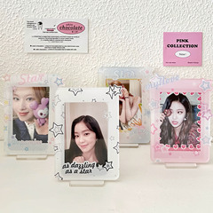 Original Sweet and Cool Star Small Card Display Stand, Stand Card, Brick Stand, Guk Card Set, Gupan Desktop Card Sleeve, Protective Card Sleeve