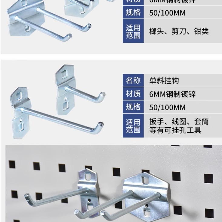 Monoclinic hook 100mm