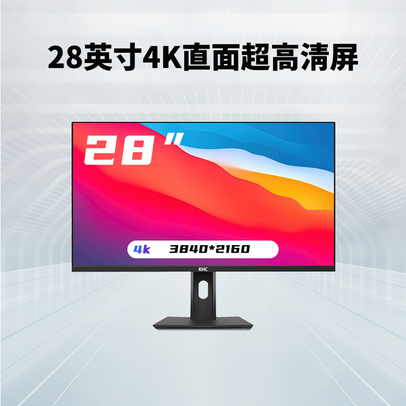 28-Inch 4K Computer Monitor Desktop Ips Lcd Screen Professional Adjustable Height Projection Screen 28inch Wide-Screen Display