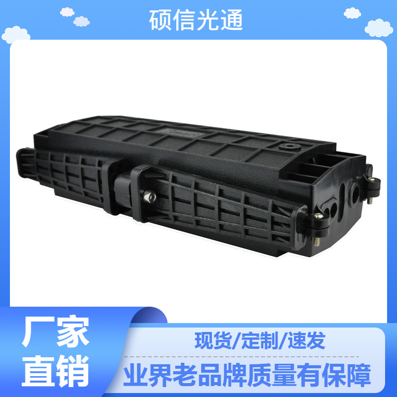 光缆接头哈呋式光缆接头盒-光缆接头哈呋式光缆接头盒