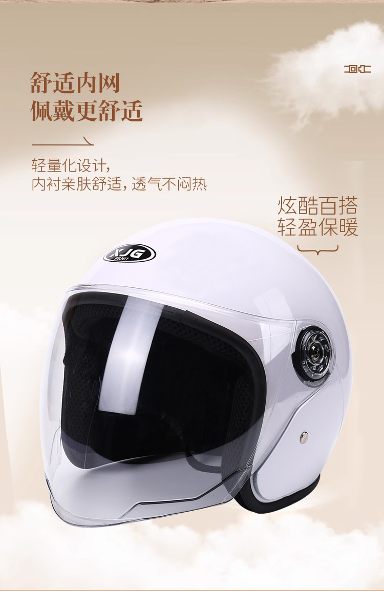 [Cross-Border Trade] Electric Vehicle Helmet, Winter Warmth and Cold Protection, Motorcycle and Electric Scooter All-Season Universal Safety Helmet